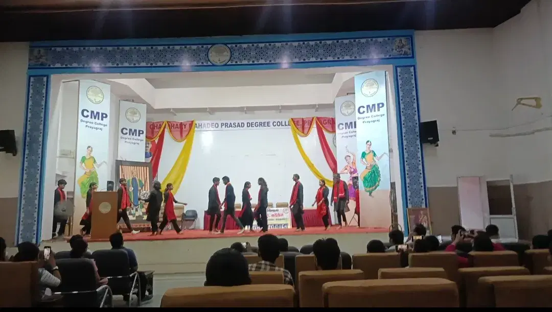 Chowdhary Mahadev Prasad Degree College Allahabad Auditorium photo 1